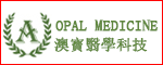 吉林省澳寶醫學科技有限公司